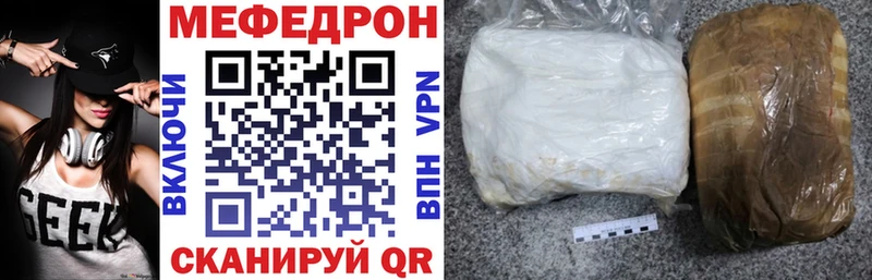 Купить закладку ГАШИШ  Галлюциногенные грибы  Мефедрон  Рузаевка