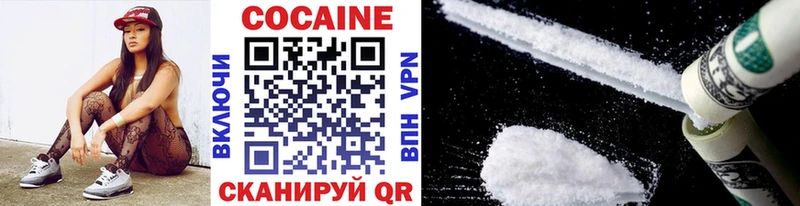 COCAIN Columbia Купить закладки Рузаевка