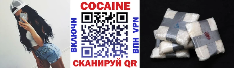 КОКАИН Fish Scale Рузаевка