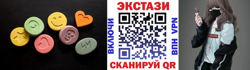 ЭКСТАЗИ Дубай  Купить закладки  Рузаевка 