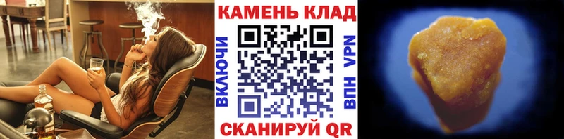 Купить  Рузаевка  Гашиш hashish 