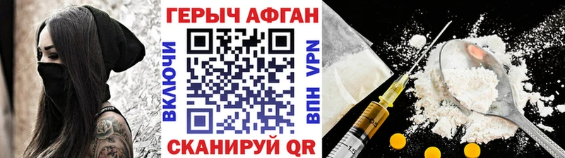 ГЕРОИН герыч  Купить закладки  Рузаевка 