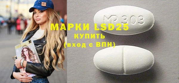 кристаллы Алексеевка