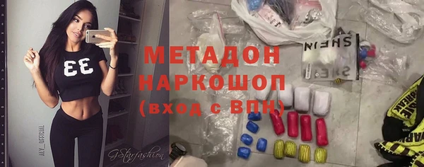 кристаллы Алексеевка