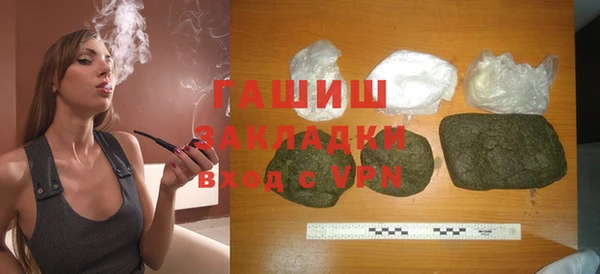 кристаллы Алексеевка