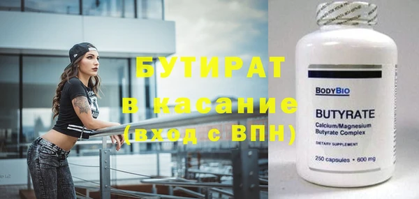 гашиш Баксан