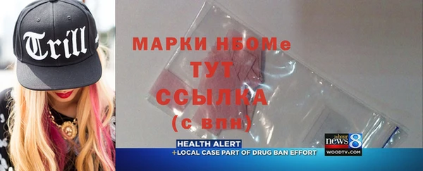 круглые Балахна