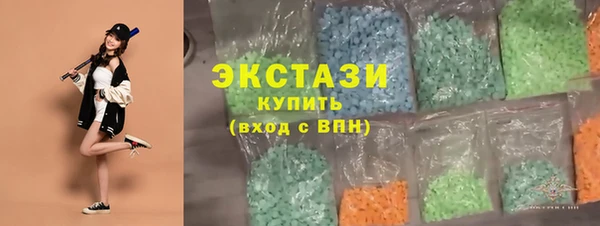 круглые Балахна
