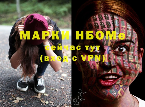 кристаллы Алексеевка