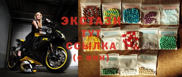 круглые Балахна