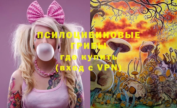 кристаллы Алексеевка