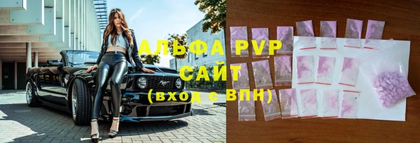 кристаллы Алексеевка