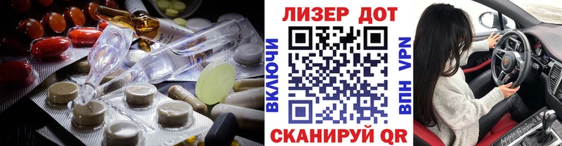 Купить где  Рузаевка  Лсд 25 экстази ecstasy 
