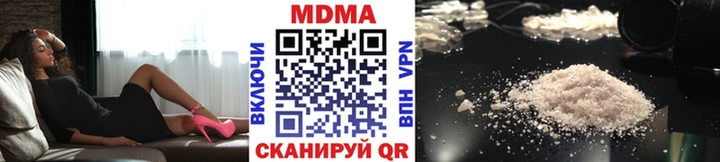 МДМА Molly Купить Рузаевка