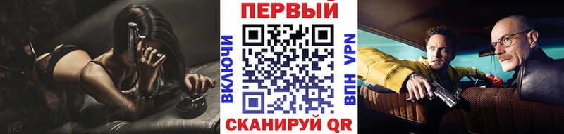 Метамфетамин Methamphetamine  Купить закладки  Рузаевка 