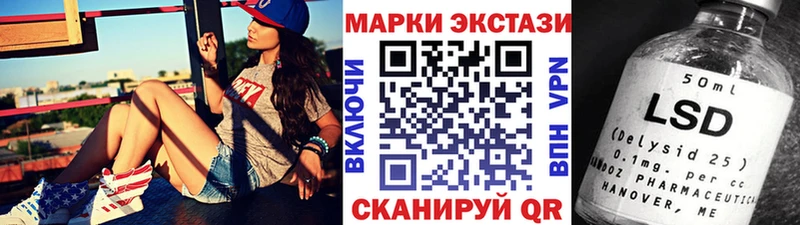 Марки 25I-NBOMe 1500мкг  Купить закладки  Рузаевка 