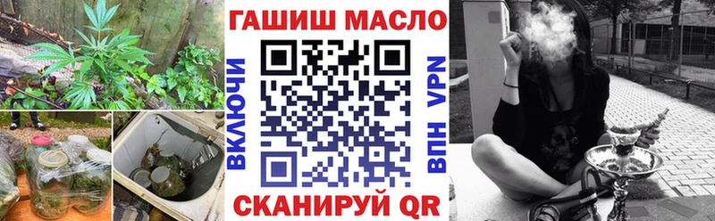 ТГК концентрат  Купить  Рузаевка 